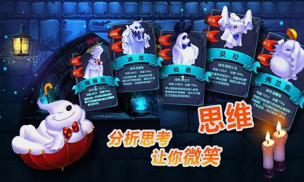 捣蛋鬼