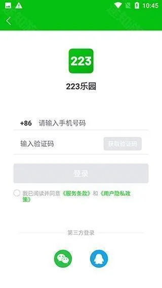 223游戏乐园