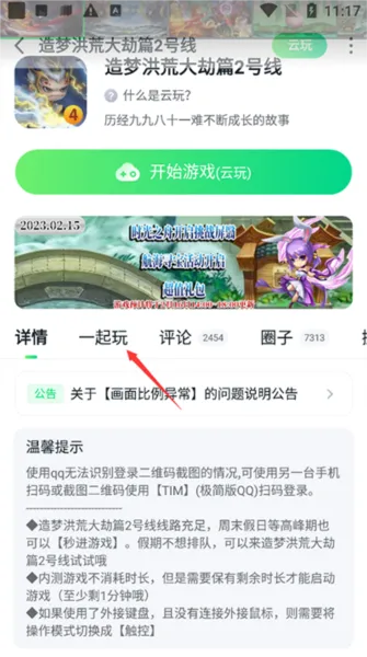 870游戏无限时间版