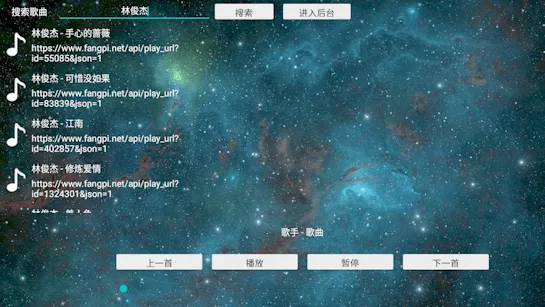TV音乐盒
