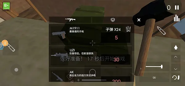 teardown中文版