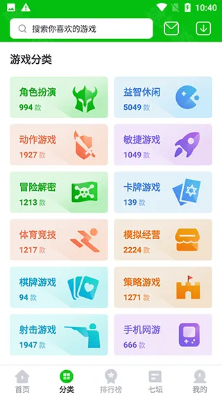 223游戏乐园