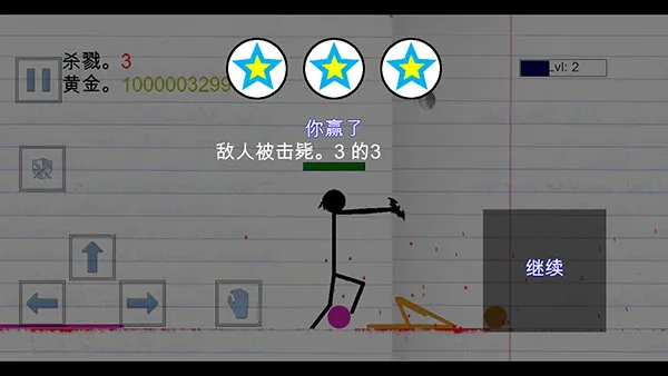 火柴人物理战场全武器解锁版