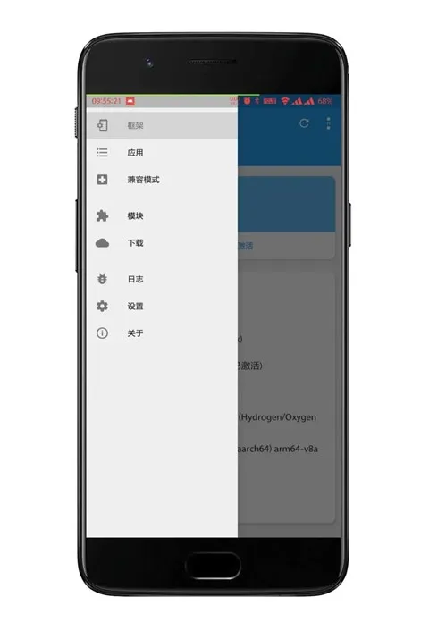 微x模块