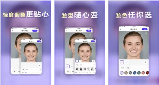 发型DIY