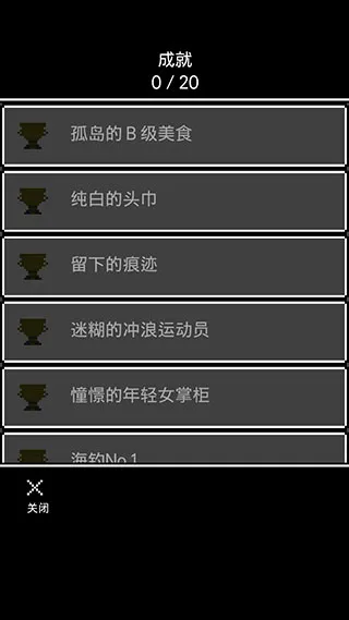 无尽晚霞不见君