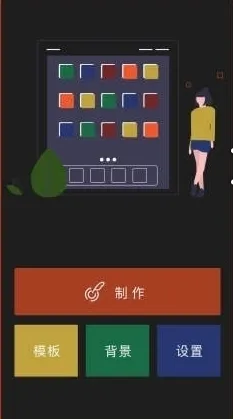 封面制作软件