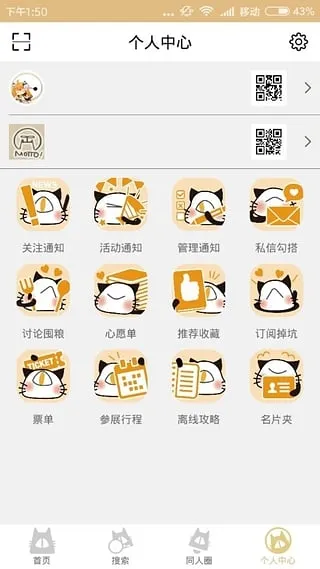 CPP扫本利器