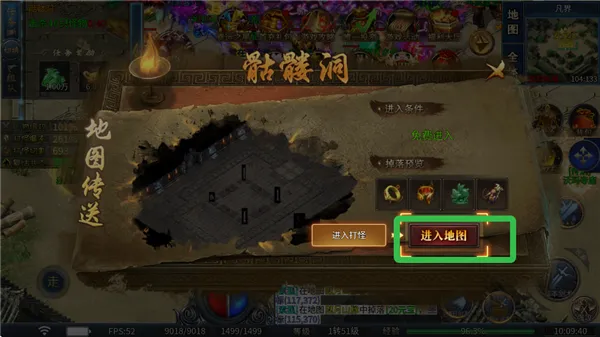 边缘逐梦(弑神专属送充传奇)