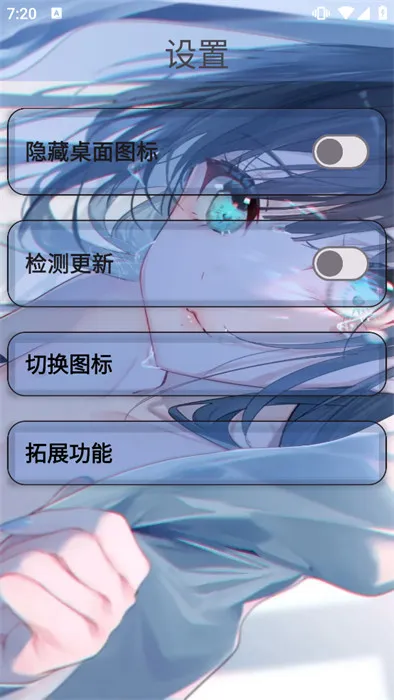 HookVip模块3.5.6
