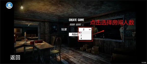 恐怖老奶奶2联机版