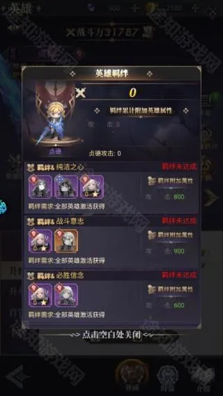 特勤姬甲队