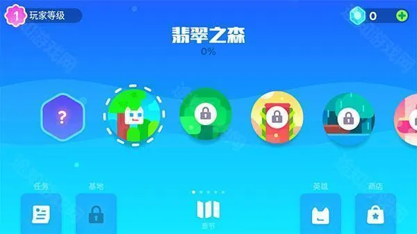 超级幻影猫2