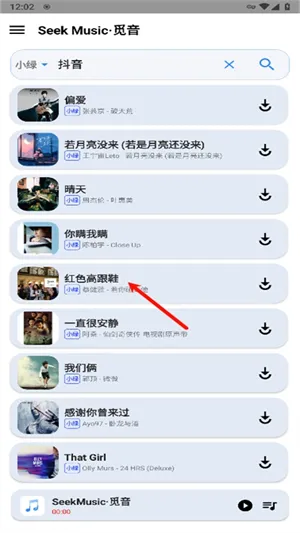 SeekMusic觅音