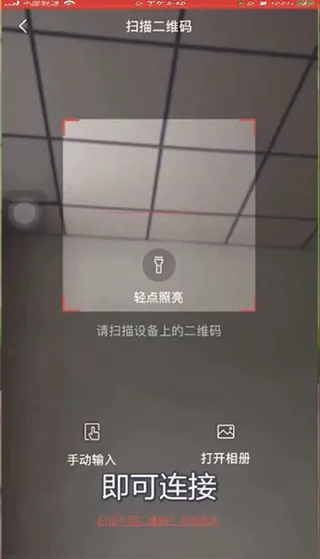 创维智慧云手机app