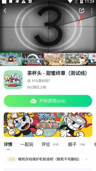 870游戏无限时间版