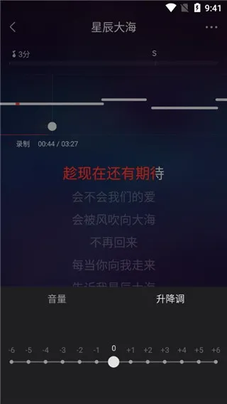 vv音乐手机版