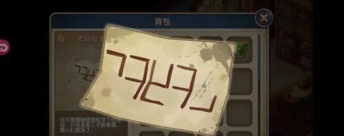 宝石研物语2:血缘之证
