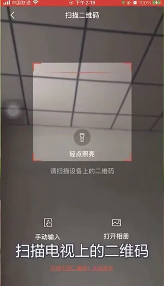 创维智慧云手机app