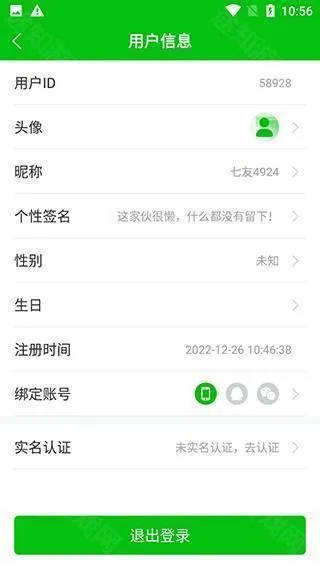 223游戏乐园