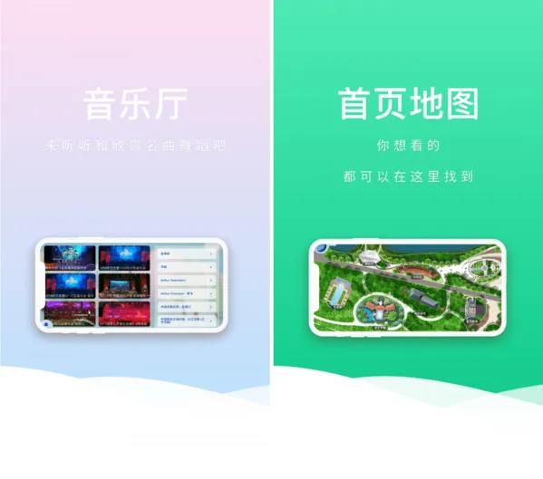 波尼乐