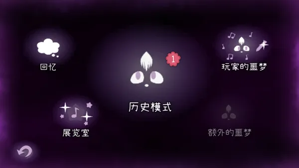 Nekomew的噩梦去广告版