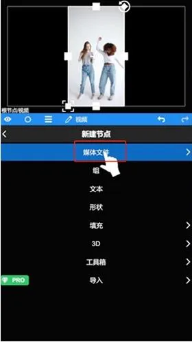 NodeVideo剪辑软件终身会员版