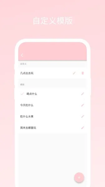 不再选择困难