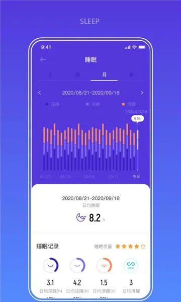 Haylou Fun智能手表软件