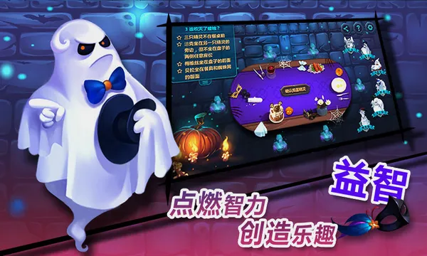 捣蛋鬼