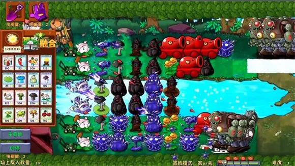 pvz融合版二创版内置菜单