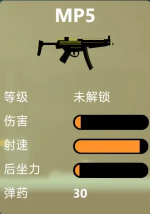 逗斗火柴人国际版