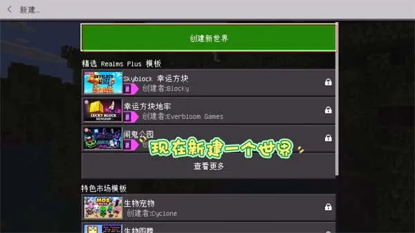 珍妮模组
