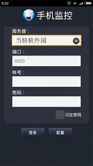 gDMSSplus远程监控