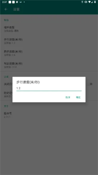 标枪定位