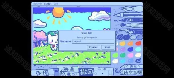 wigglepaint中文全彩版