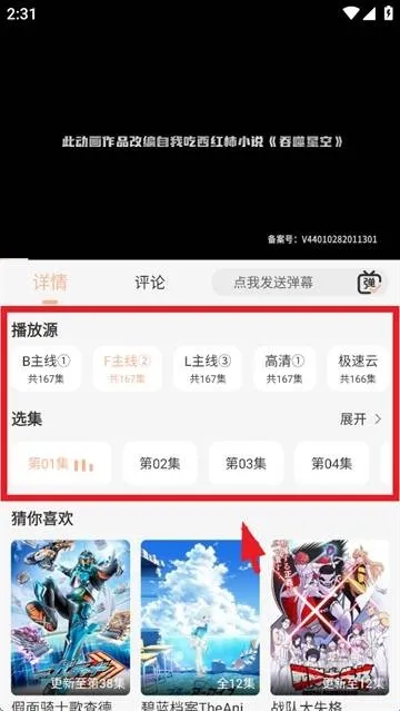 叮当影视百宝库