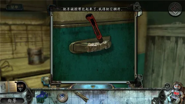 真实恐惧被遗弃的灵魂中文版