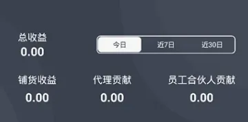 倍电小秘