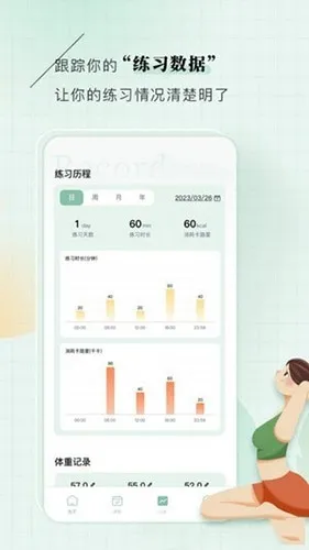 初练瑜伽