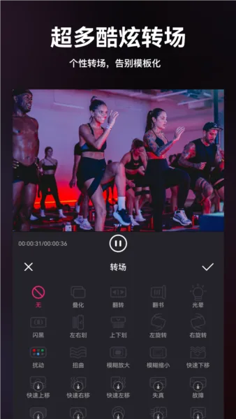 暴风剪辑