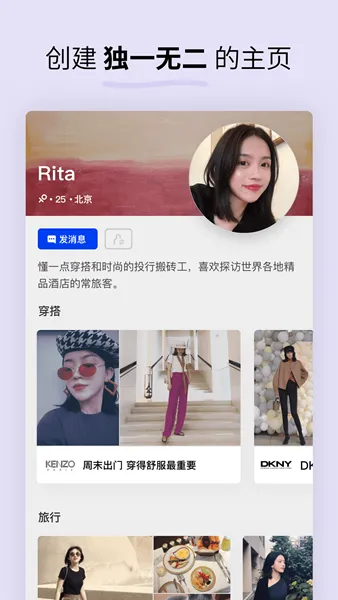 soda苏打软件