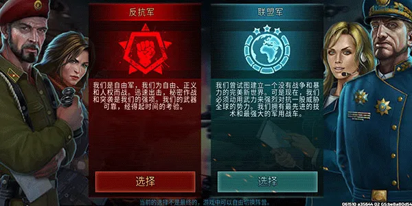 战争艺术3最新版