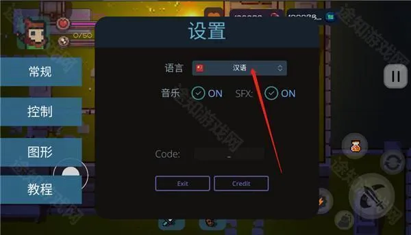 地心护核者wiki