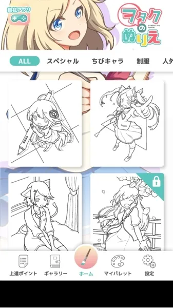 阿宅画图