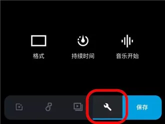 GoPro手机客户端