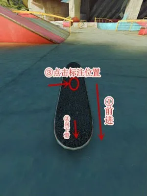 真实滑板模拟器