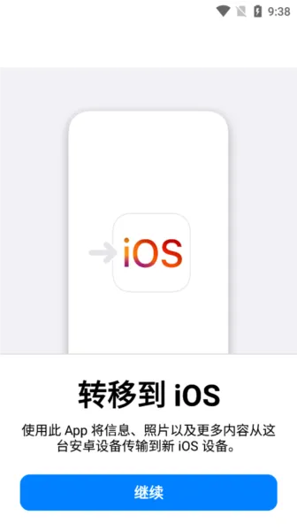 move to ios apk