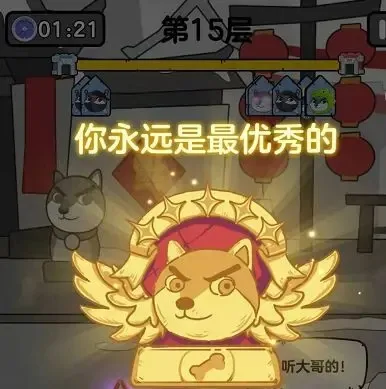 狗头大作战
