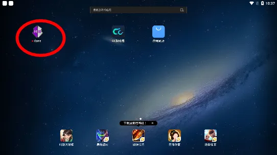 GG修改器HW版